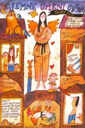 Постер к фильму Тонкое искусство защиты (1988)