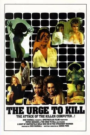 Постер к фильму Смертельная нужда (1989)