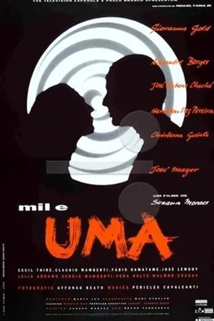 Постер к фильму Тысяча и одна (1994)