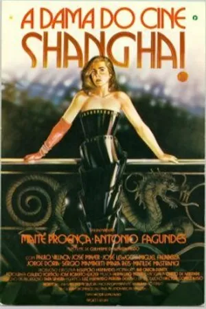 Постер к фильму Леди из Шанхая (1987)