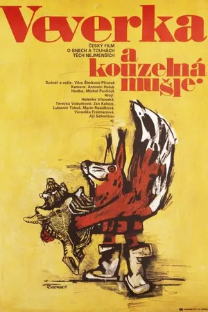 Постер к фильму Бельчонок и волшебная раковина (1988)