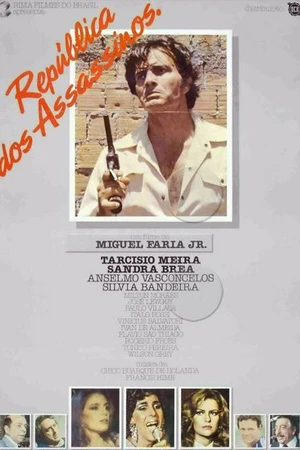 Постер к фильму Республика убийц (1979)