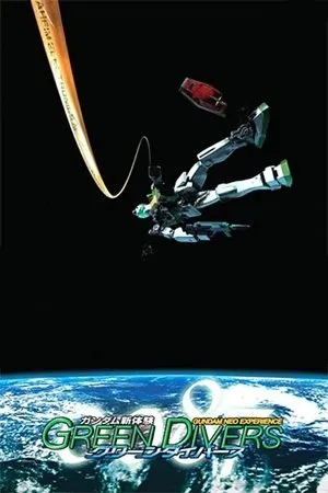Постер к мультфильму Gundam Neo Experience 0087: Green Divers (2001)