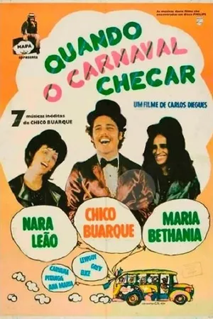 Постер к фильму Когда карнавал приближается (1972)