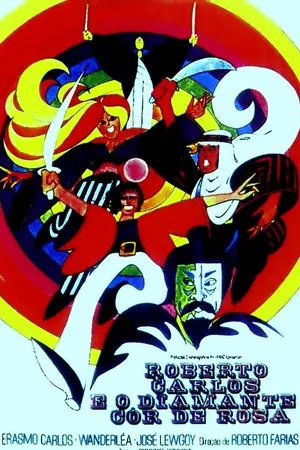 Постер к фильму Роберто Карлос и розовый алмаз (1970)
