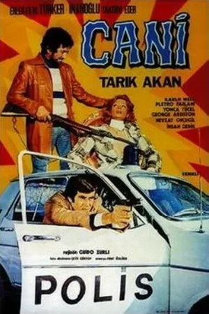 Постер к фильму Злодей (1977)