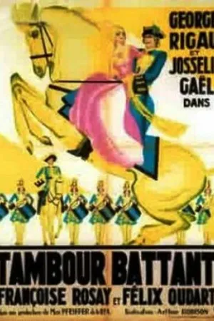 Постер к фильму Под гром барабана (1934)