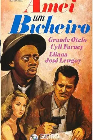 Постер к фильму Любовь к букмекеру (1953)