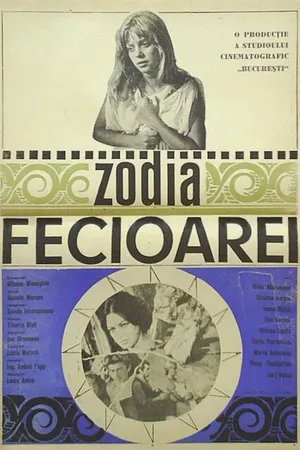 Постер к фильму Под созвездием Девы (1967)