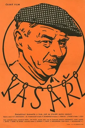 Постер к фильму Грабители касс (1958)