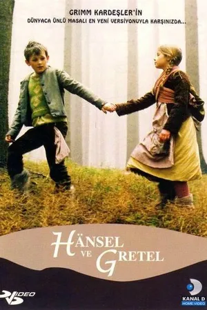 Постер к фильму Гензель и Гретель (2006)