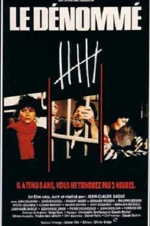Постер к фильму Упомянутый (1990)