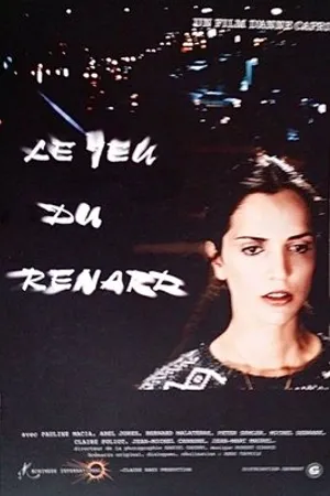 Постер к фильму Le jeu du renard (1990)