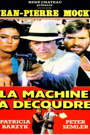Постер к фильму Вспарывающая машина (1986)