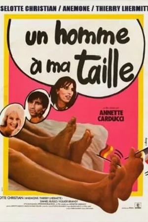 Постер к фильму Мужчина по мне (1983)