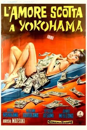 Постер к фильму Чарующий призрак (1964)