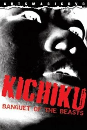 Постер к фильму Кичику: Банкет чудовищ (1997)