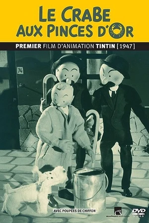 Постер к мультфильму Краб с золотой клешнёй (1947)