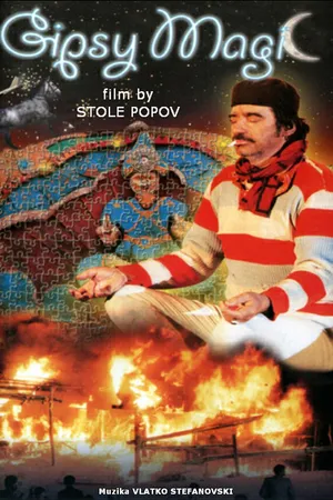 Постер к фильму Цыганское волшебство (1997)