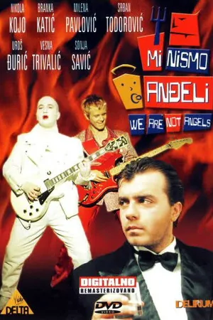 Постер к фильму Мы не ангелы (1992)