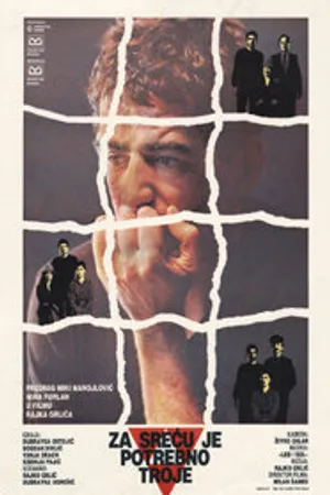 Постер к фильму Для счастья нужны трое (1985)