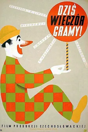 Постер к фильму Представление состоится (1954)