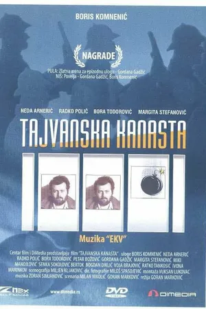 Постер к фильму Тайваньская канаста (1985)