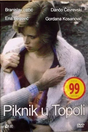 Постер к фильму Пикник в Тополе (1981)