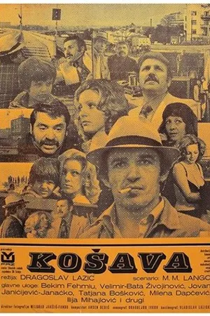 Постер к фильму Kosava (1974)