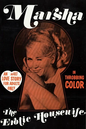 Постер к фильму Marsha: The Erotic Housewife (1970)