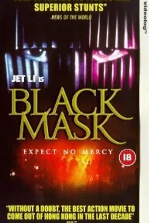 Постер к фильму The Black Mask (1935)