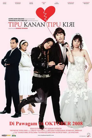 Постер к фильму 100 раз солгать, чтобы скрыть наличие жены (2008)