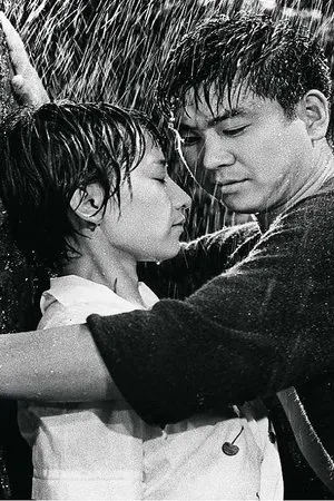Постер к фильму Он и я (1961)
