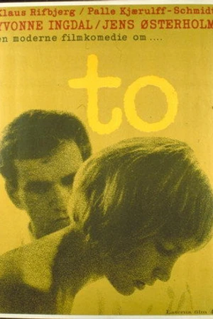 Постер к фильму Двое (1964)