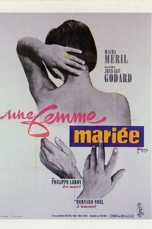 Постер к фильму Замужняя женщина (1964)
