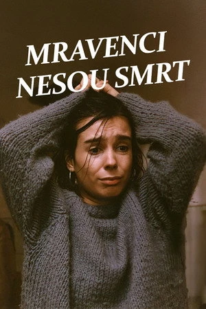 Постер к фильму Муравьи приносят смерть (1986)