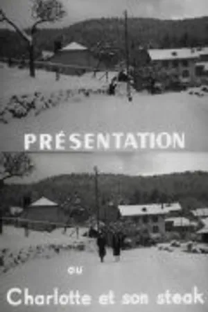 Постер к фильму Представление, или Шарлотта и ее отбивная (1960)
