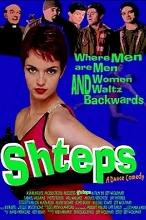 Постер к фильму Shteps (2002)