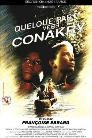 Постер к фильму Недалеко от Конакри (1992)