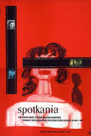 Постер к фильму Встречи (1957)