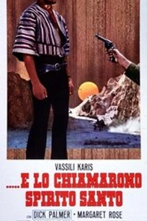 Постер к фильму ...и звался он Святой Дух (1971)