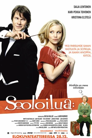 Постер к фильму Сольное выступление (2007)