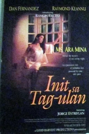 Постер к фильму Init sa tag-ulan (1996)