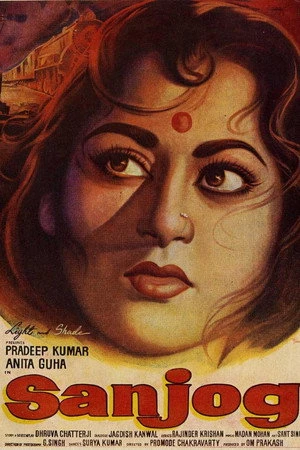 Постер к фильму Sanjog (1961)