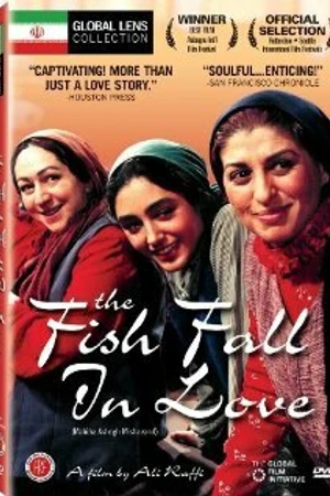 Постер к фильму Mahiha ashegh mishavand (2005)
