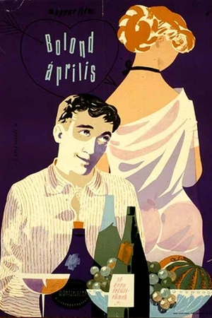 Постер к фильму Сумасшедший апрель (1957)
