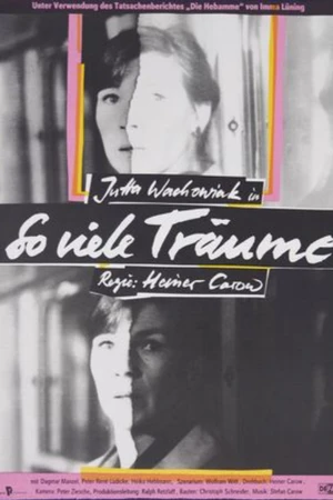 Постер к фильму Так много грез (1986)