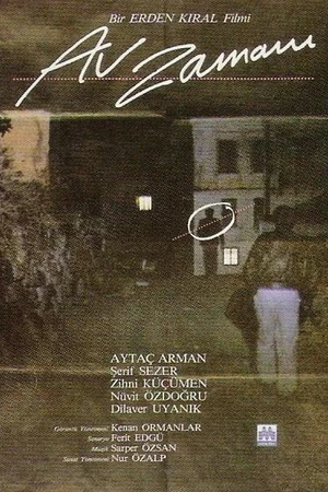 Постер к фильму Время охоты (1988)