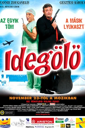 Постер к фильму Idegölö (2006)