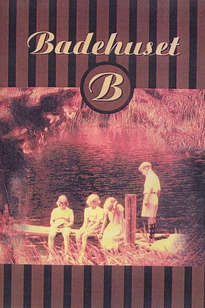 Постер к фильму Баня (1989)